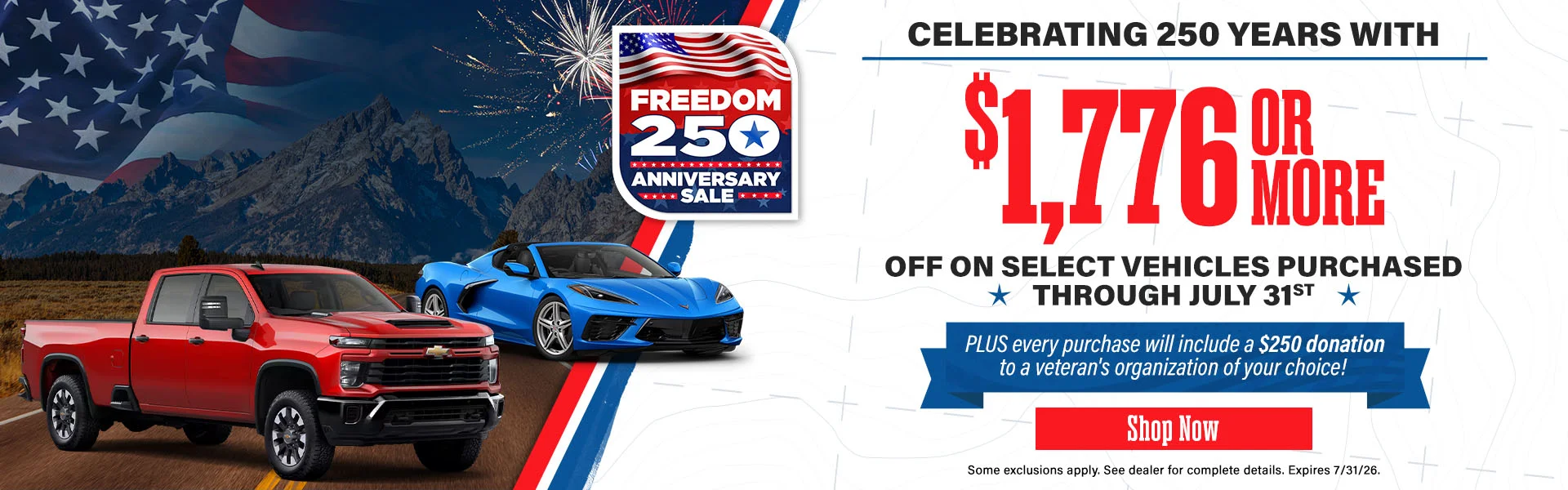 July Special